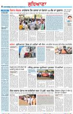Punjabi Tribune (Ludhiana)
