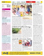 Guntur Constituencies