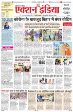 HIMACHAL PRADESH EDITION