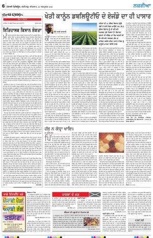 Nazaria_29_October_2020