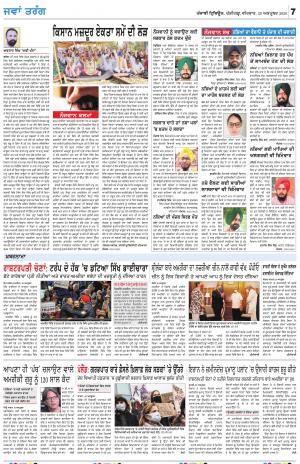 Jawan_29_October_2020