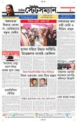 Dainik-Statesman