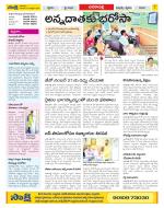 Visakhapatnam Constituencies Old