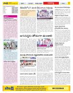 Vijayawada City Constituencies