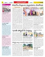 Medak Constituencies