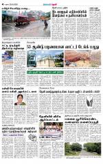 Theni-Madurai Supplement