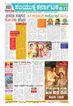 Namma Kalaburagi ಕಲಬುರಗಿ