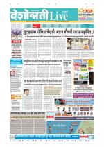 Parbhani Live