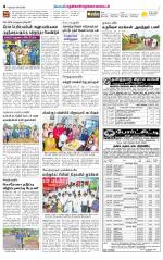 Nellai District-Tirunelveli Supplement