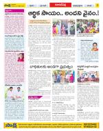 Hyderabad Constituencies