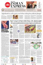 The New Indian Express-Tirunelveli