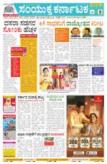 Namma Mangalore ಮಂಗಳೂರು