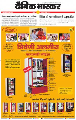 नरसिंगपुर