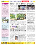 Anantapur Constituencies