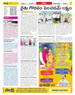 Visakhapatnam Constituencies