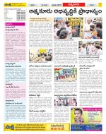 SPSR Nellore Constituencies