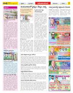 Srikakulam Constituencies