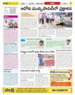 Kurnool Constituencies