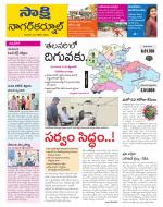 Nagarkurnool District