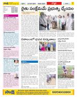 Vijayanagaram Constituencies