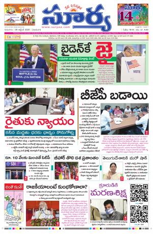 Thursday 29 Oct,2020