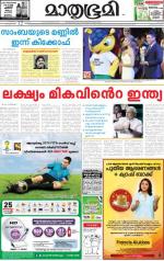 Kozhikode (includes Wayanad)