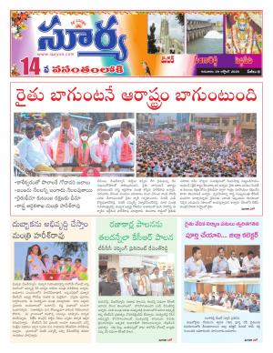 Thursday 29 Oct,2020