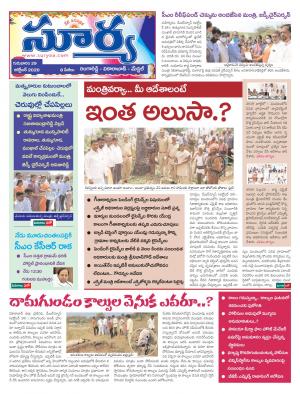 Thursday 29 Oct,2020