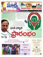 Karimnagar