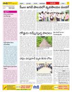 West Godavari Constituencies