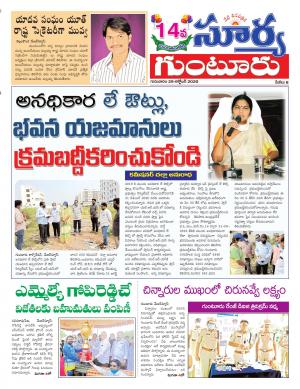 Thursday 29 Oct,2020