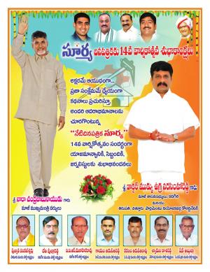 Thursday 29 Oct,2020