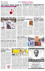 Madurai-Ramnad Supplement
