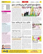 YSR Kadapa Constituencies