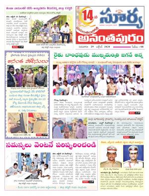 Thursday 29 Oct,2020