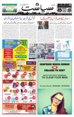 Siasat Daily