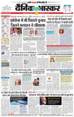 छत्रपति संभाजीनगर 