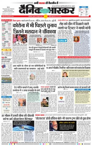 औरंगाबाद