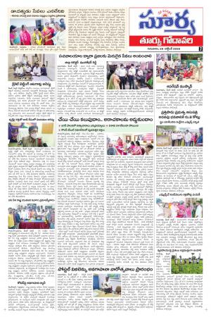 Thursday 29 Oct,2020