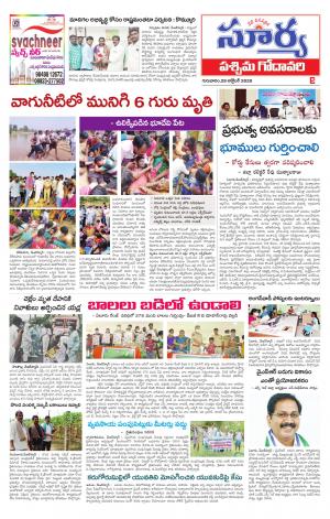 Thursday 29 Oct,2020