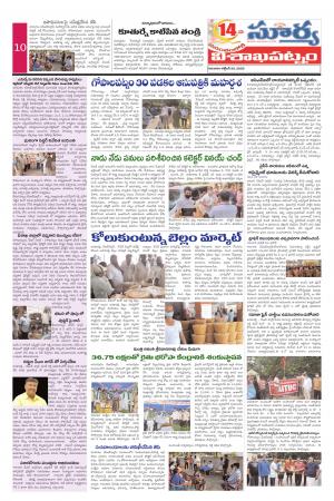 Thursday 29 Oct,2020