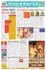 Namma Vijayapura, ವಿಜಯಪುರ