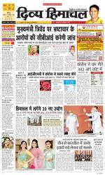 Divya Himachal Chandigarh+Mera Shimla +Aastha