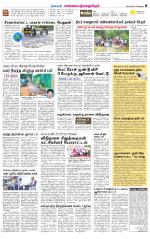 Kanchipuram-Chennai Supplement