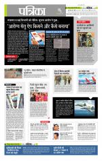 उत्तर प्रदेश