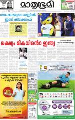 Kannur (includes Kasargod)