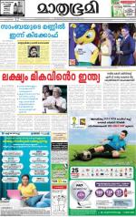 Kottayam (includes Pathanamthitta & Idukki)