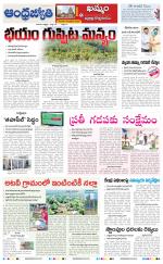 BHADRADRI KOTHAGUDEM