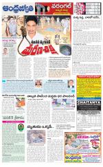 Jayashankar Bhupalpally