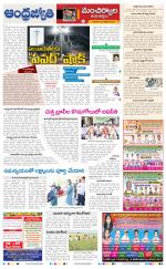 Kumuram Bheem District